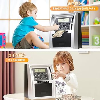 Amazon.co.jp: 貯金箱 おもしろ ATMバンク 子供 面白い 可愛い